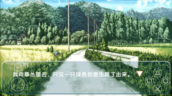 怎么保存进度截图1