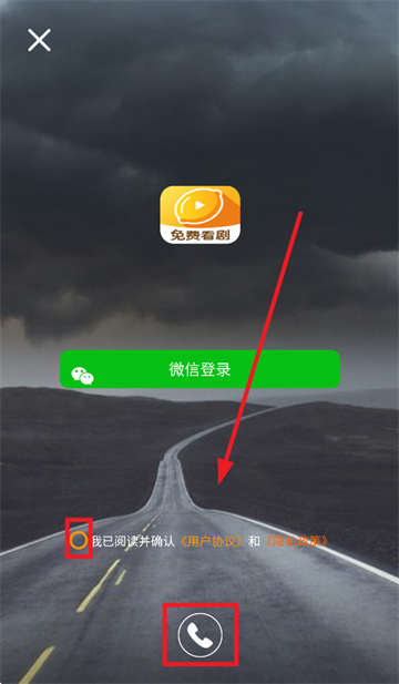 柠檬剧场app