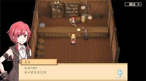 玛蕾尼亚国的冒险酒场中文版