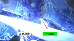 概念纷争游戏下载