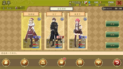 玛蕾尼亚国的冒险酒场中文版