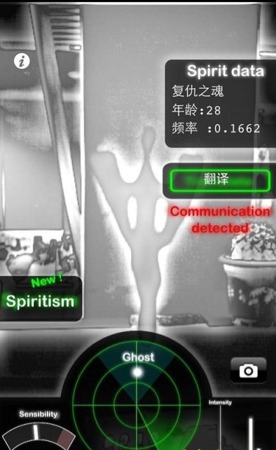 鬼魂探测器2026下载