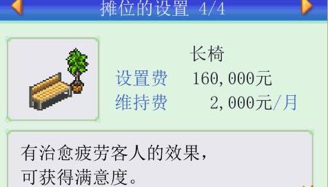 青空挖掘公司汉化版手游下载