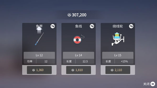 钓鱼人生2026最新版手游下载