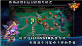 城堡传说大乱斗游戏官网版下载
