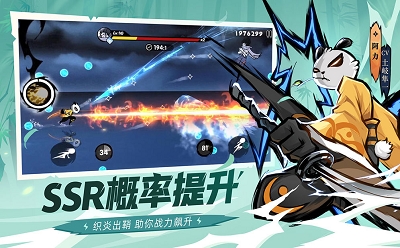 忍者必须死3风斩轮回完整版下载