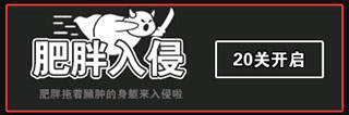汉字攻防战免费版下载