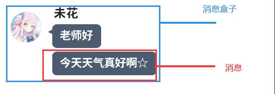momotalk编辑器手机版软件下载