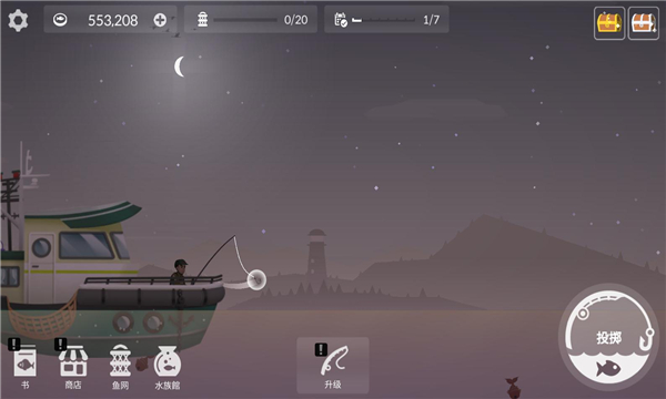 钓鱼人生2026最新版手游下载