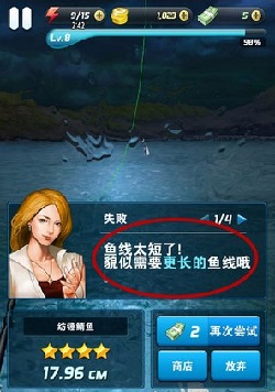 钓鱼发烧友免费手游版下载