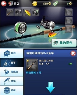 钓鱼发烧友免费手游版下载