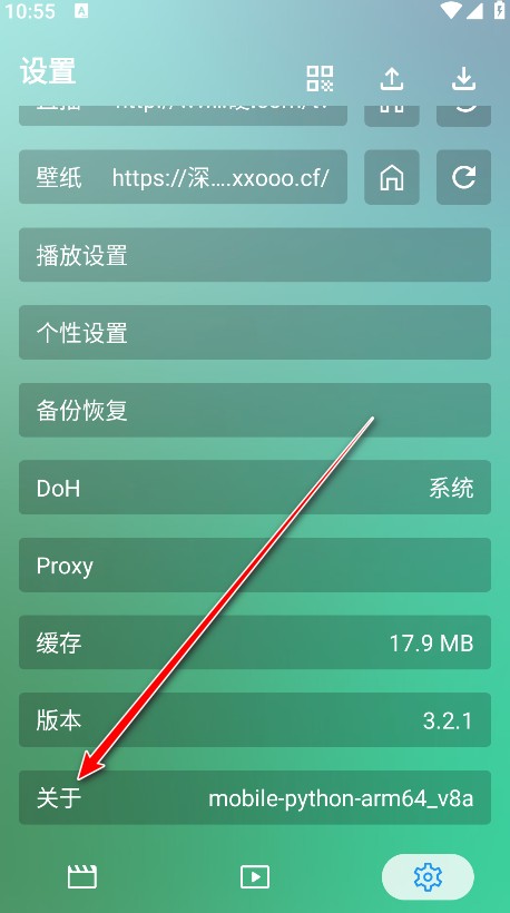 OK影视Pro