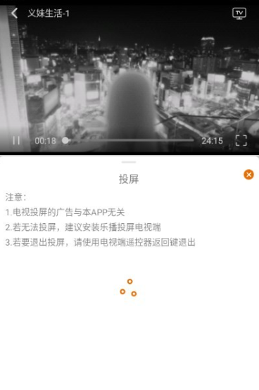 蓝猫动漫免费版