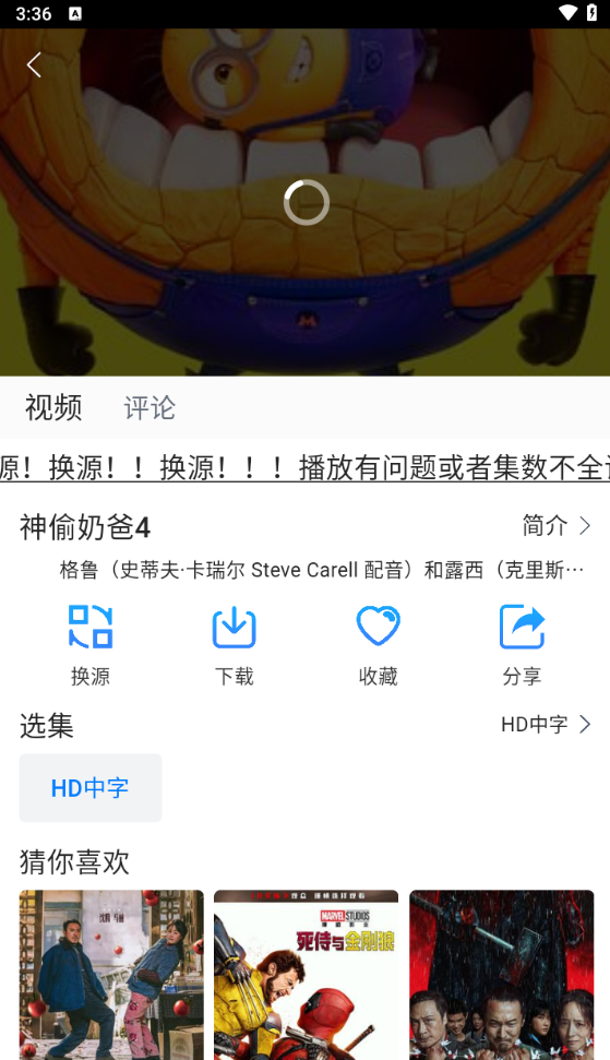 雷龙影视正版