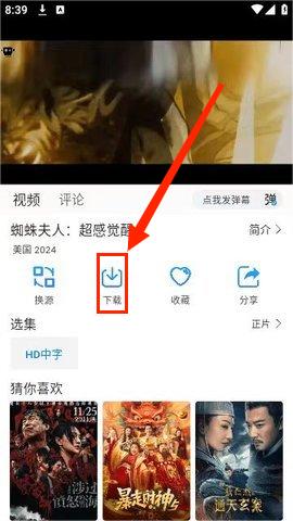 雷龙影视正版