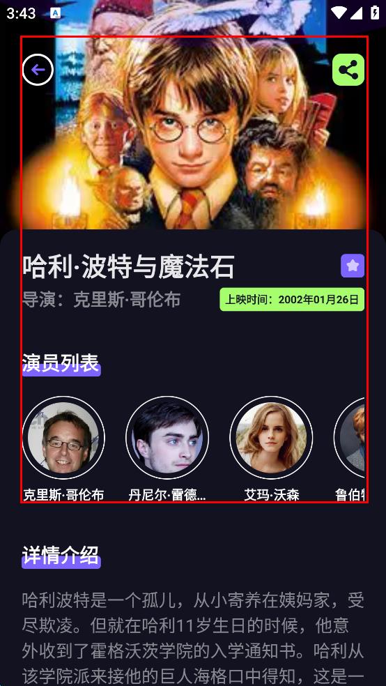 雷龙影视正版