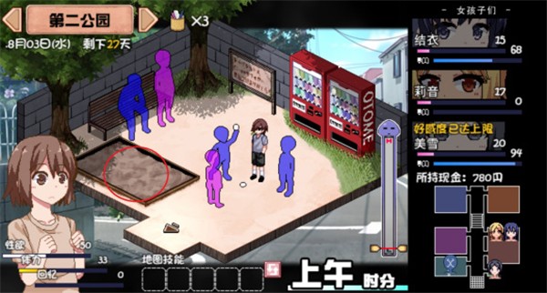 夏日狂想曲手机版