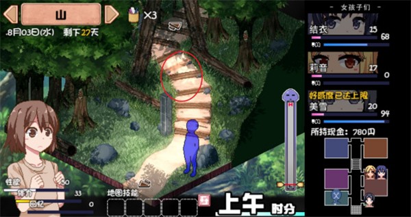 夏日狂想曲手机版