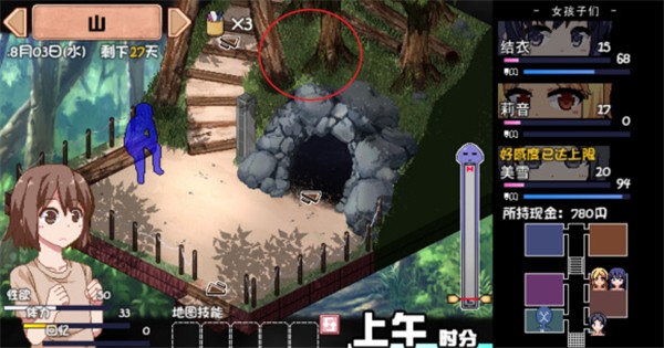 夏日狂想曲手机版