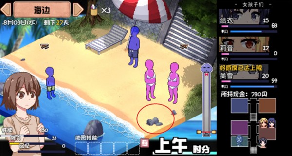 夏日狂想曲手机版