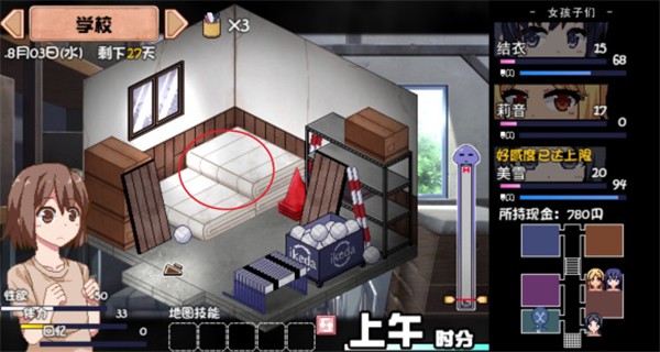 夏日狂想曲手机版