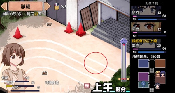 夏日狂想曲手机版