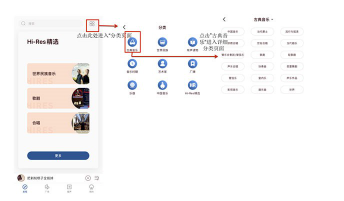 库客音乐播放器