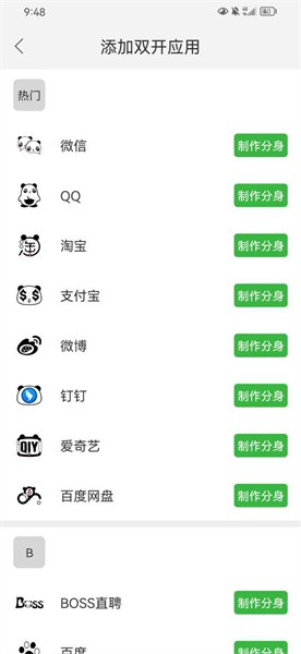 云霄框架至尊版