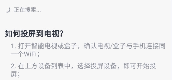 追忆影视官方版