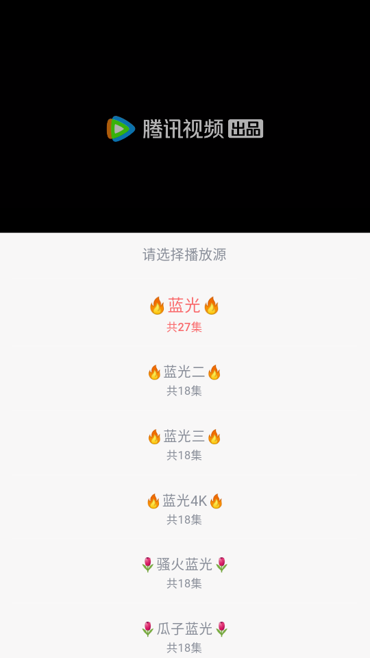 追忆影视官方版