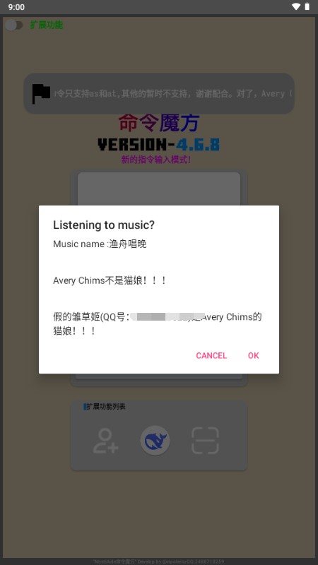 魔法命令最新版汉化版(命令魔方)