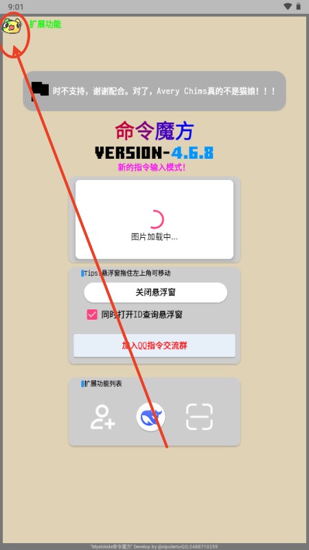 魔法命令最新版汉化版(命令魔方)