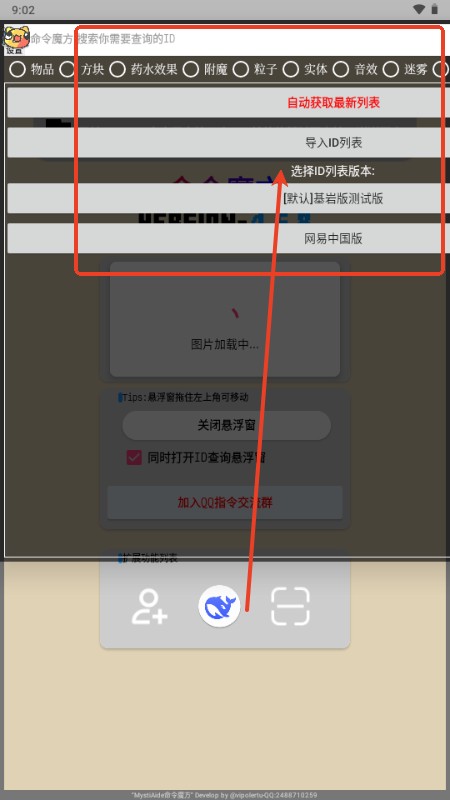 魔法命令最新版汉化版(命令魔方)