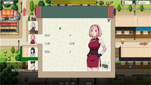 火影忍者异族崛起第二章