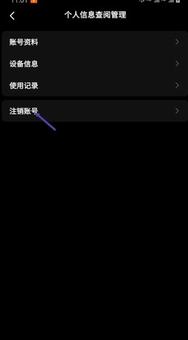 PODO漫画app