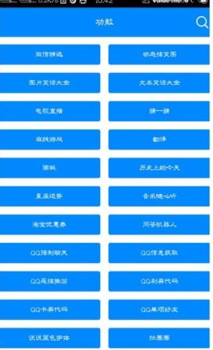 极智工具箱