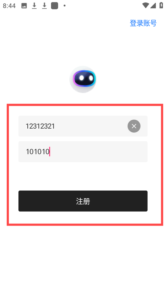 长风软件库最新版