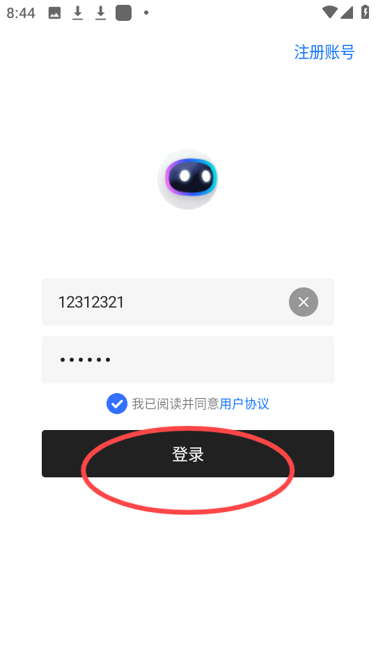 长风软件库最新版
