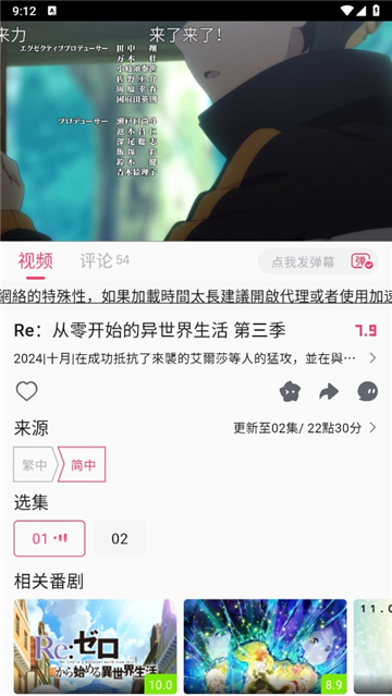 girigirilove动漫番剧