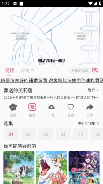 girigirilove动漫番剧