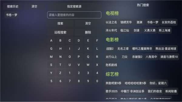 懒猫影仓电视版