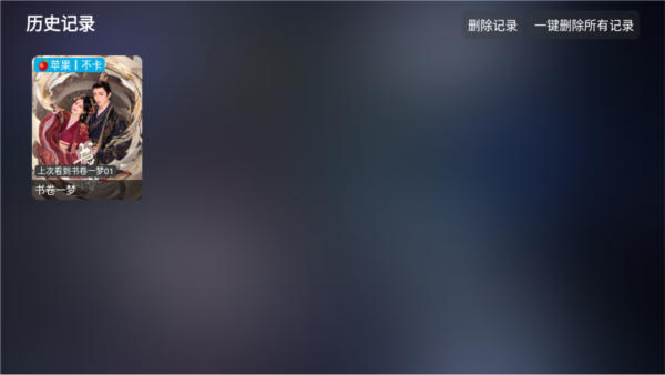 懒猫影仓电视版