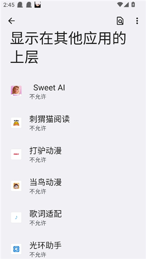 秋华同款帧率3.0