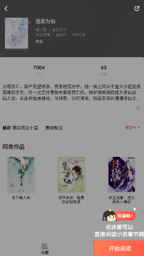 funbe韩漫下载2025官方最新版本-funbe韩漫阅读器免费版安卓手机版下载v5.2.44