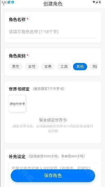 千里AI电子魅魔app升级版官方下载-千里AI对话软件免费版安卓下载