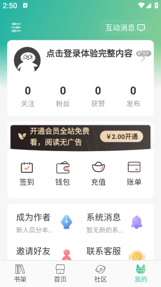 画涯免费漫画阅读app无删减版下载-画涯漫画阅读台版完整版软件官方下载