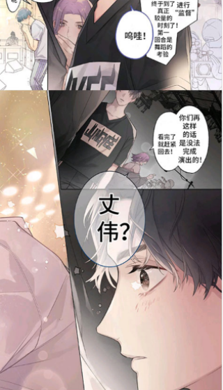 画涯免费漫画阅读app无删减版下载-画涯漫画阅读台版完整版软件官方下载