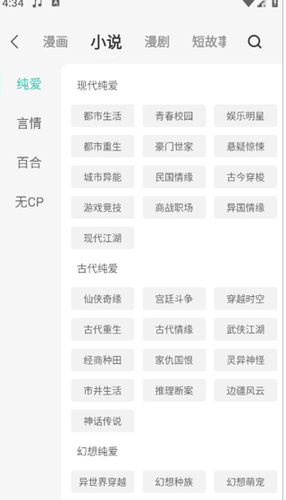 画涯免费漫画阅读app无删减版下载-画涯漫画阅读台版完整版软件官方下载