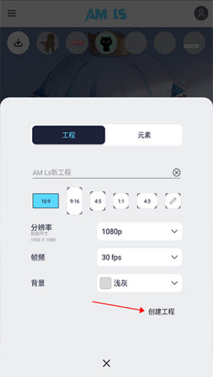 AM凌风原创汉化版下载2025最新版-AM凌风原创汉化版免费手机版安卓下载v5.5.7