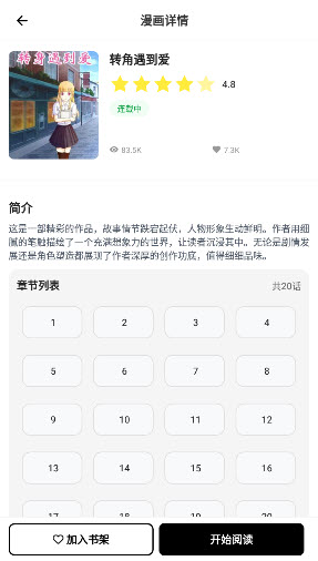皮皮喵动漫乐园app免费最新版下载-皮皮喵动漫乐园正版下载官方版本v0.8.8